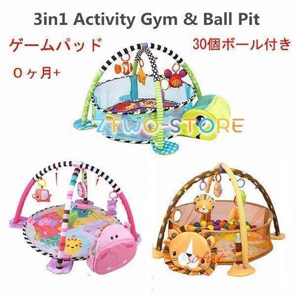 送料無料 安い 赤ちゃん 女 プレイマット 乳児 おもちゃ ベビー クリスマス 1歳 誕生日プレゼント 発育 知育玩具 ゲームパッド 男 出産祝いボール付き ギフト 2歳 床 玩具 5,659円