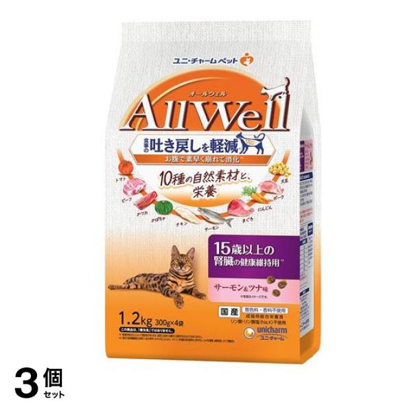 AllWell オールウェル 10種の自然素材 15歳以上の腎臓の健康維持用 300g× 4袋入 (1.2kg) 3個セット