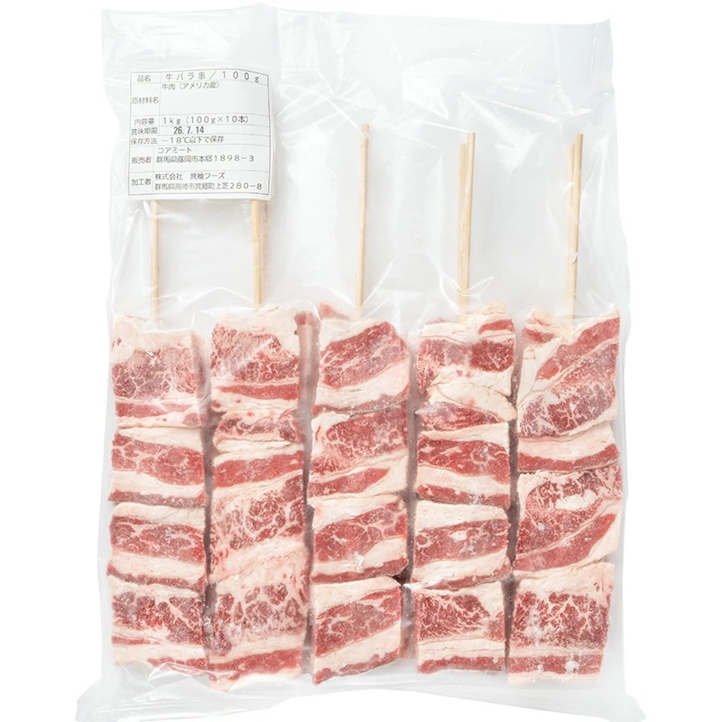 牛串 牛バラ串 ジャンボ串 10kg 100g×100本 特大 牛肉 肉串 串焼き ステーキ串 肉 冷凍 仕入れ バーベキュー お祭り 学園祭 屋台 鉄板焼き 業務用 大量発注 築地 豊洲市場