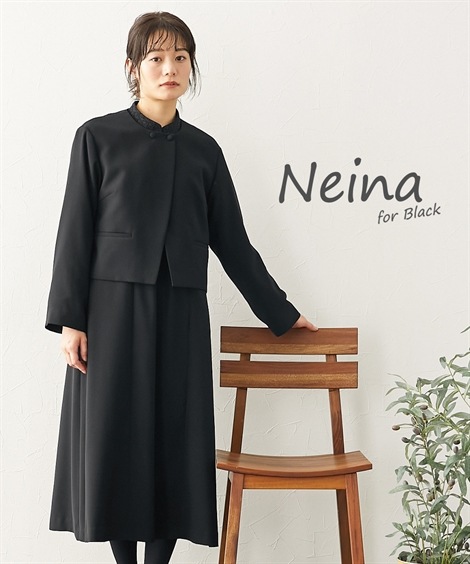ワンピーススーツ 喪服礼服 洗える防しわ前開きレース衿アンサンブル 2WAYジャケット+ワンピース 大きいサイズ有Neina