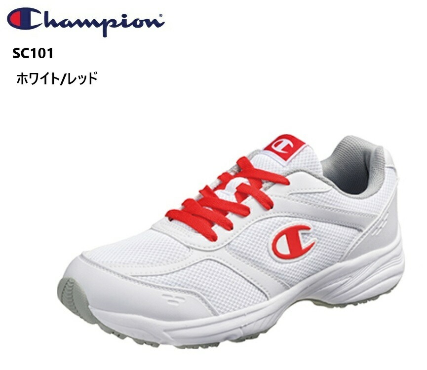 Champion(チャンピオン) メンズ レディス ジュニア(アサヒ)asahi CPN SC101 グランド 通学履き カジュアルスニーカー オブリークラスト設計 スクールシューズのグラウンドや通学
