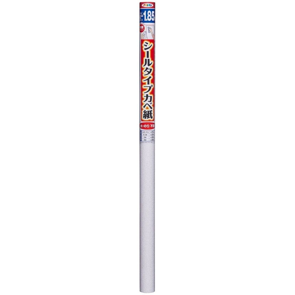 ふるさと割】 （まとめ買い）アサヒペン 3 リベルタ SW-11 92cm1.85m