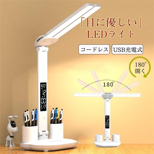 デスクライト LED 目に優しい 卓上ライト 電気スタンド 幅広ダブル光源 クランプ式 明るい 強力 22W おしゃれ・5色温度・無段階調光