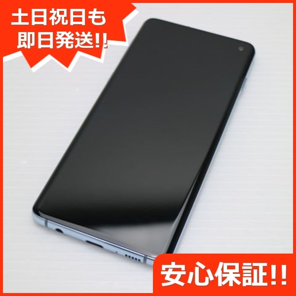 美品 SIMフリー Galaxy S10 プリズムブルー スマホ 121