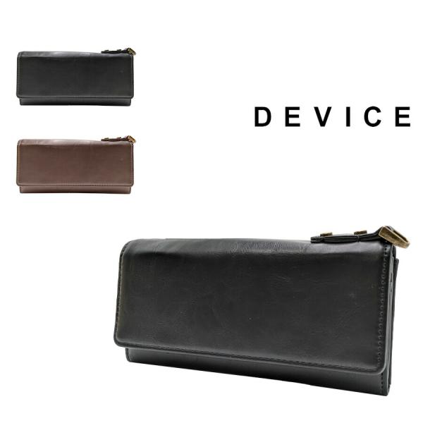 【DEVICE】 dpg30048 crass 長財布 財布 さいふ サイフ ウォレット 使いやすい 普段使い ミリタリー おしゃれ メンズ 父の日 プレゼント ギフト ブラウン