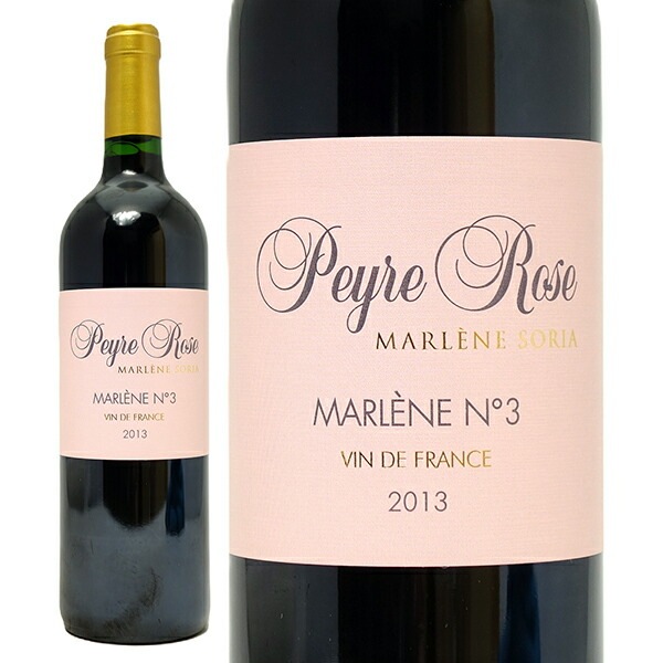 2013 マルレーヌ ニュメロ トロワ ルージュ 750ml ペイル ローズ フランス 赤ワイン コク辛口 ワイン ^D0PYM313^