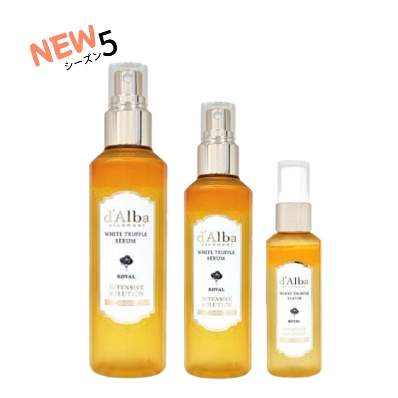 最新商品[シーズン5]1+1ホワイトトリュフロイヤルセラムミスト100ml/160ml