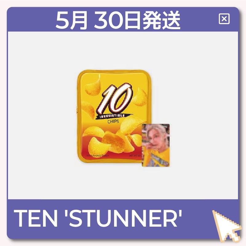 [WAYV TEN] STUNNER - POUCH SET