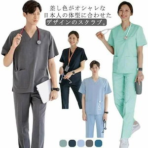 [Prime pick]レディース スクラブ スクラブ 上下セット ユニフォーム 女性用 女性 メンズ スクラブセット 男性 白衣 介護施設 半袖 おしゃれ 大きいサイズ 医師 医療 看護師 ナース