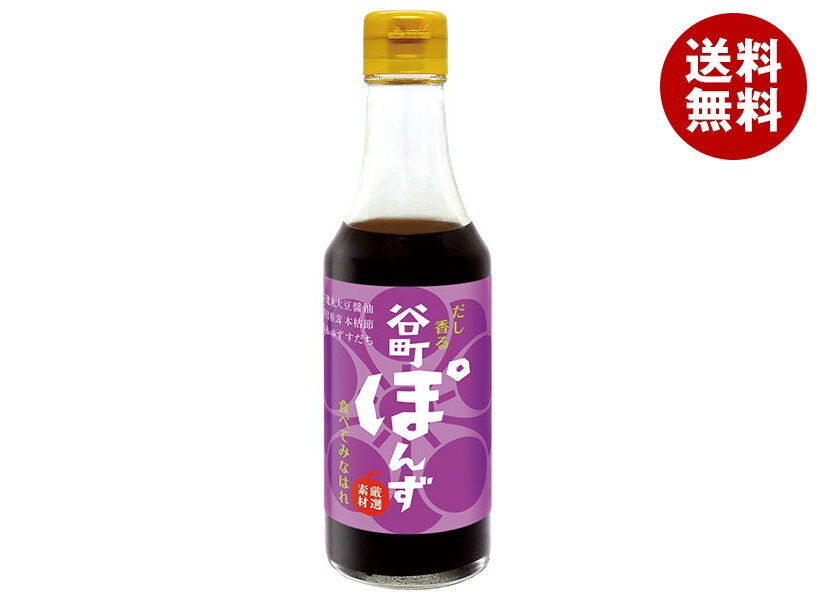 中村商店 谷町ぽんず 250ml瓶×12本入×(2ケース)
