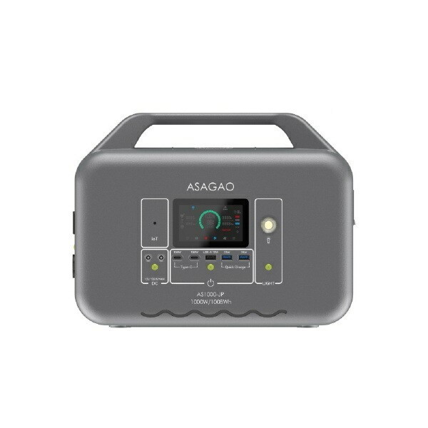 AS1000-JP [リン酸鉄ポータブル電源 (11出力 USB Power Delivery対応)]