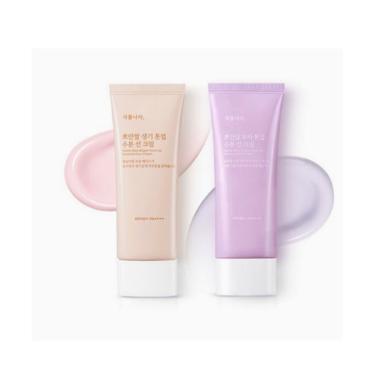 [新作]白い米 生気 トーンアップ 水分 サンクリーム 100ml(紫 トーンアップ+生気 トーンアップ)