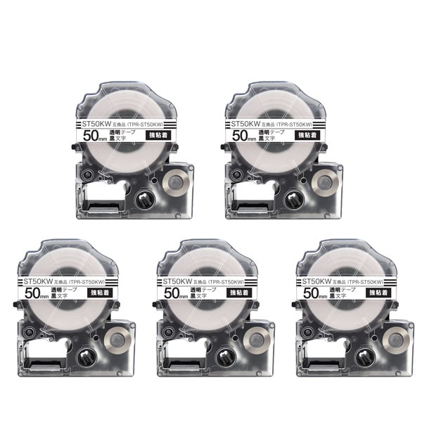 キングジム用 テプラ PRO 互換 テープカートリッジ ST50KW 透明ラベル 強粘着 5個セット 50mm／透明テープ／黒文字