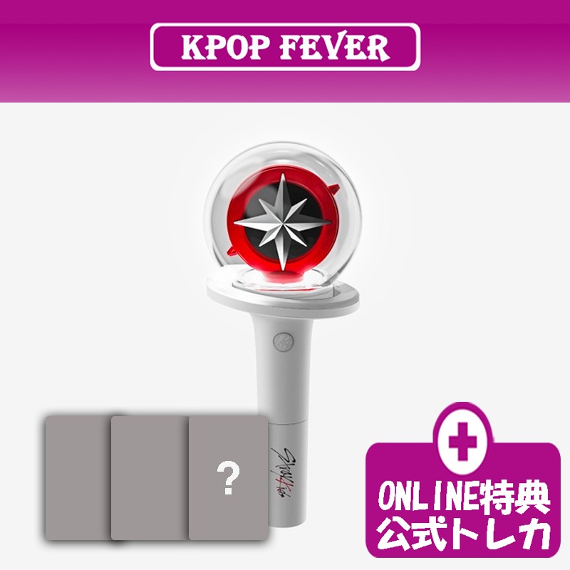 【online特典】 STRAY KIDS OFFICIAL LIGHT STICK ver. 2 公式ペンライト 【公式トレカ】