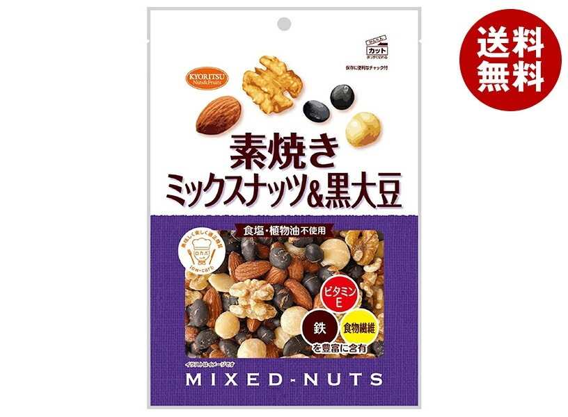 共立食品 素焼き ミックスナッツ&黒大豆 180g×12袋入
