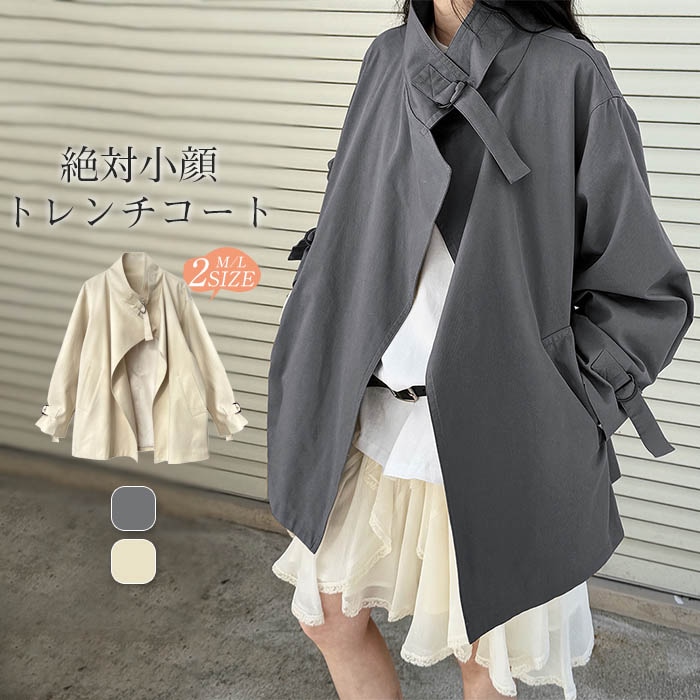 スタンドカラーコート レディース オーバーサイズ 立ち襟 ミディアムコート 羽織り 長袖 スタンドカラー ミドル スプリングコート ロング ロングコート ドロップショルダー 大きいサイズ ゆったり ポ