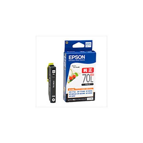 (まとめ) ( 純正品 ) EPSON エプソン インクカートリッジ (ICBK70L ブラック 増量) (×3セット)