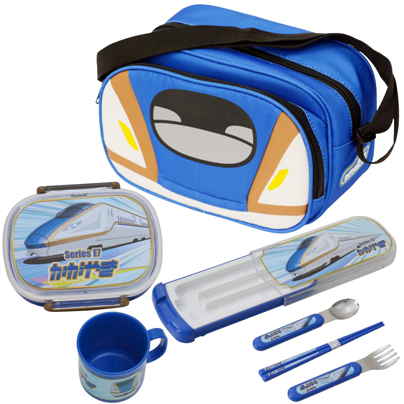 [ＯＲＡＮＧＥ　ＡＰＲＯＮ] 新幹線 通園バッグ お弁当箱セット (かがやき) お弁当がまっすぐ入るショルダーバッグ (お弁当セットは電子レンジ対応 食洗器対応 日本製) 通園グッズ 電車 ギフト 子