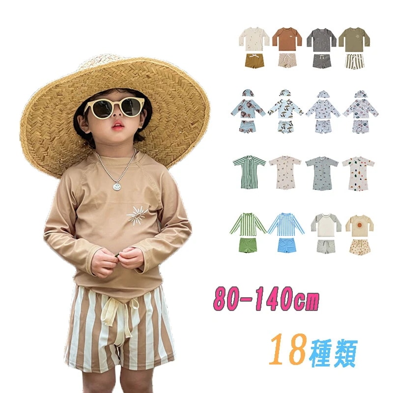 【20点セット】【急速出荷】UPF50+ 子供水着 ラッシュガード 水着男の子 セパレート水着 ロンパース水着 韓国 長袖 日焼け止め水着 セットアップ水着 子供服 キッズ水着 27,877円