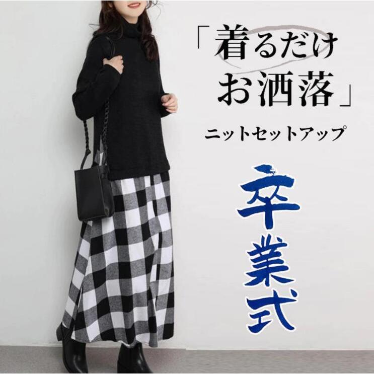 ニットワンピース ロングワンピース ワンピース レディース ロング丈 秋 冬 バイカラー ハイネック 長袖 体型カバー 秋冬 上品 通勤 OL 30代 40代 50代