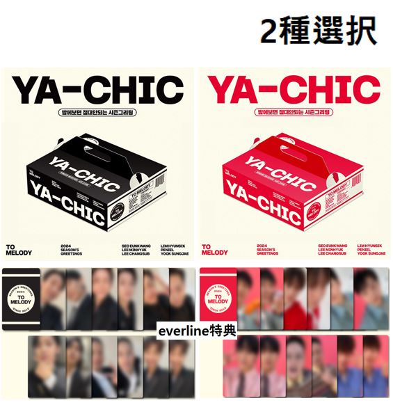 【everline特典】(2種選択) TO.MELODY - 2024 SEASONS GREETINGS [YA-CHIC]_(Pepper ver. / Chilli ver.)