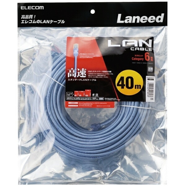 Cat6準拠LANケーブル ld-gpn-bu40