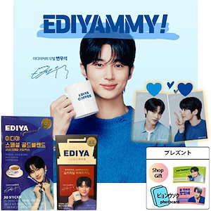 ediya coffee ビョンウソク