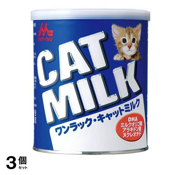 森乳サンワールド ワンラック・キャットミルク 270g 3個セット