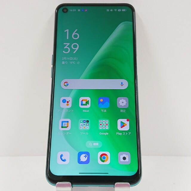 OPPO A54 5G OPG02 au ファンタスティックパープル 送料無料 本体 c17212 【中古】