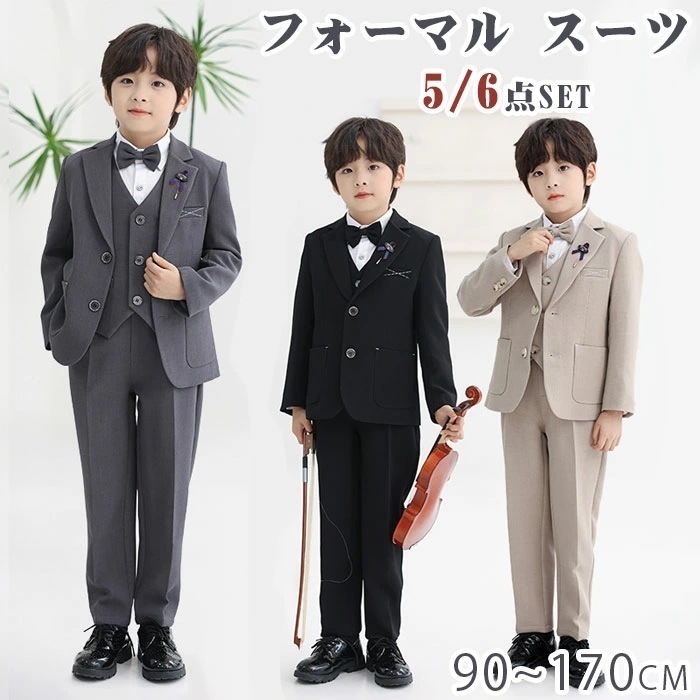 子供 スーツ 男の子 フォーマル キッズ フォーマルスーツ 子供スーツ 5点セット 卒業式 スーツ 男の子 キッズスーツ ベストスーツ 蝶ネクタイ 入学式 スーツ 男の子 ピアノ 発表会 セレモニー