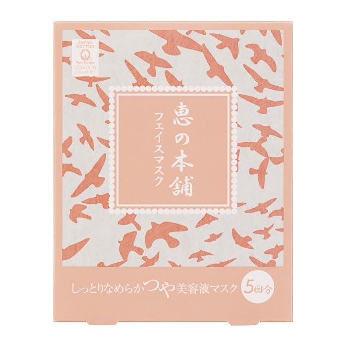 恵の本舗 フェイスクリアマスク 5回分