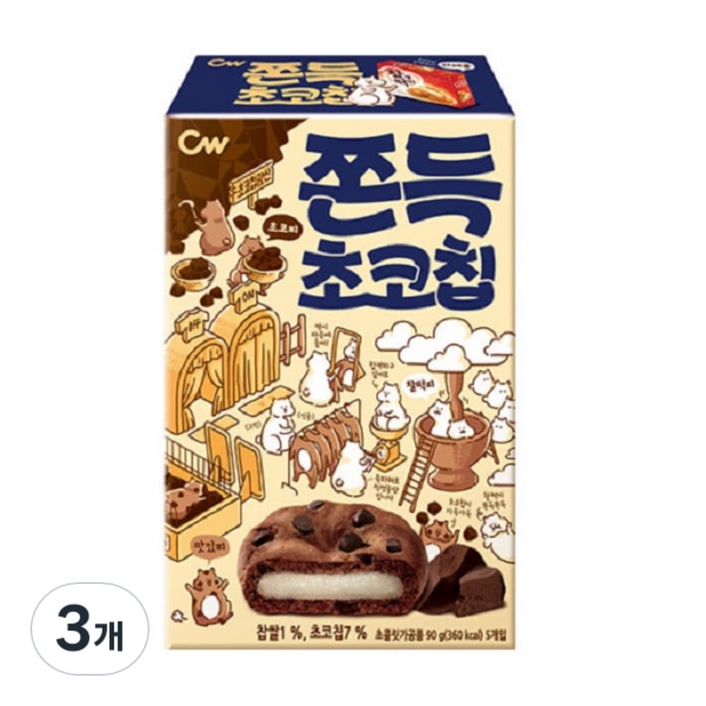チョンウ食品チョコトチョコチップ90g3個