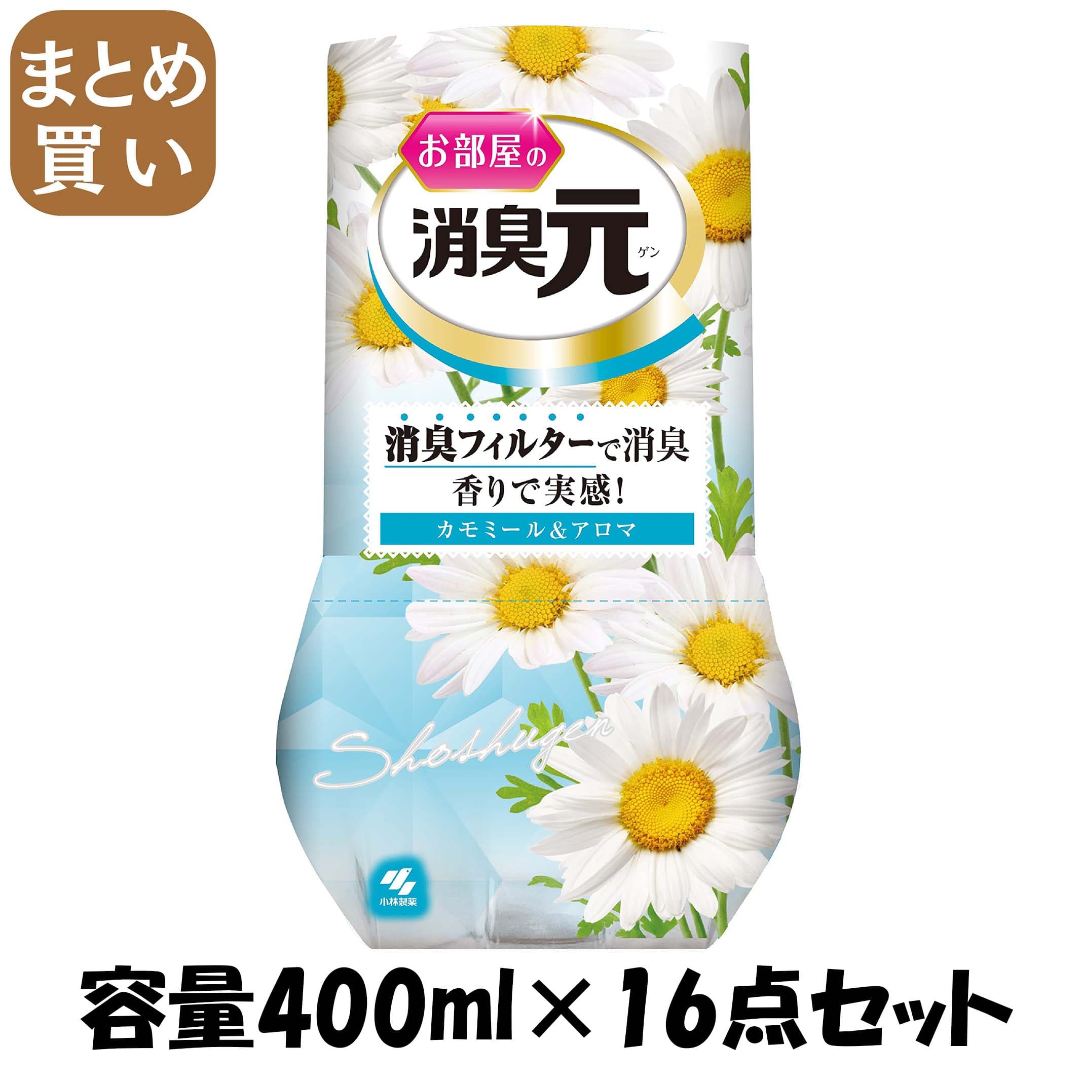 【まとめ買い】お部屋の消臭元　カモミール＆アロマの香り 容量400ML×16点セット 小林製薬 芳香剤・部屋用