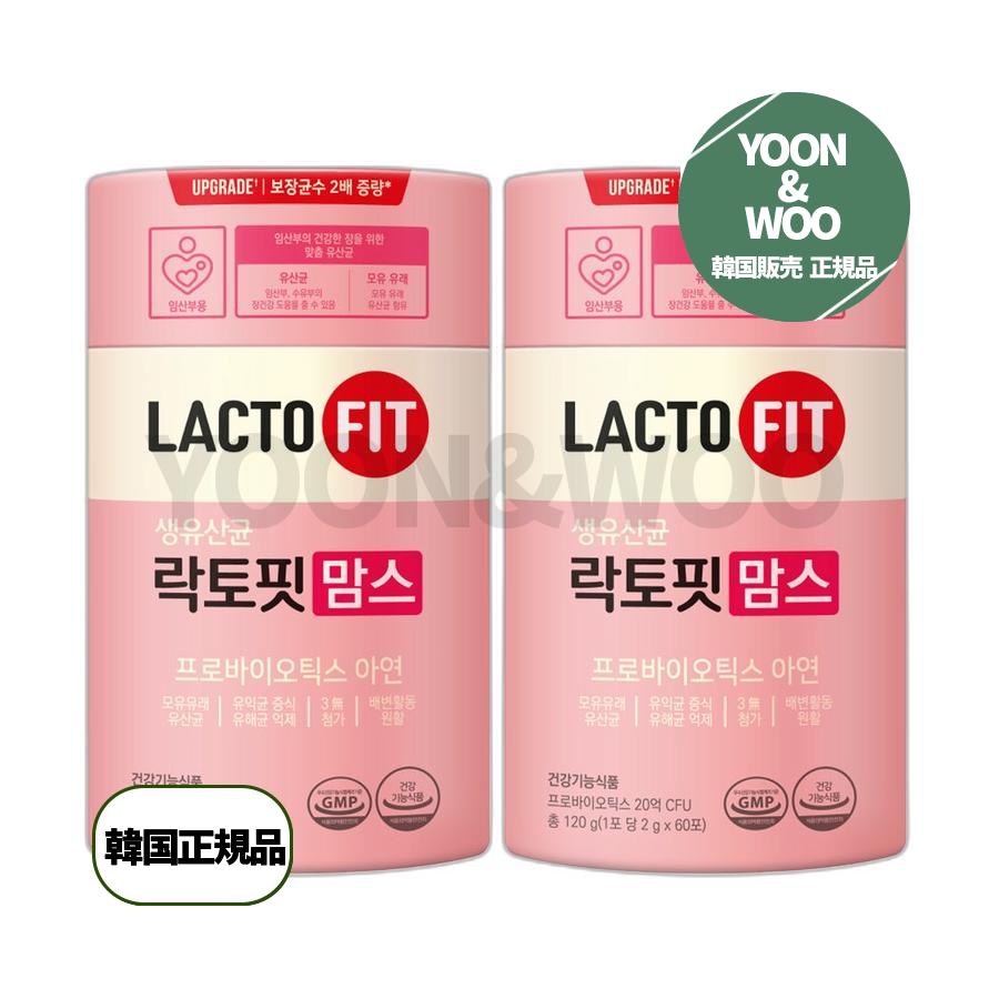 ラクトフィットマムス乳酸菌 60個入り 120グラム 2個