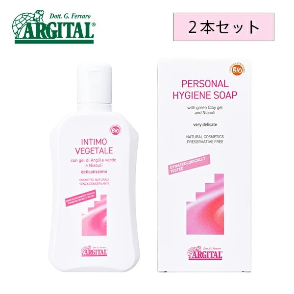 【2本セット】アルジタル デリケートハイジーンソープ 250ml ARGITAL 石澤研究所 石鹸 石けん せっけん デリケートゾーン ソープ デリケートゾーン用 保湿 オーガニック