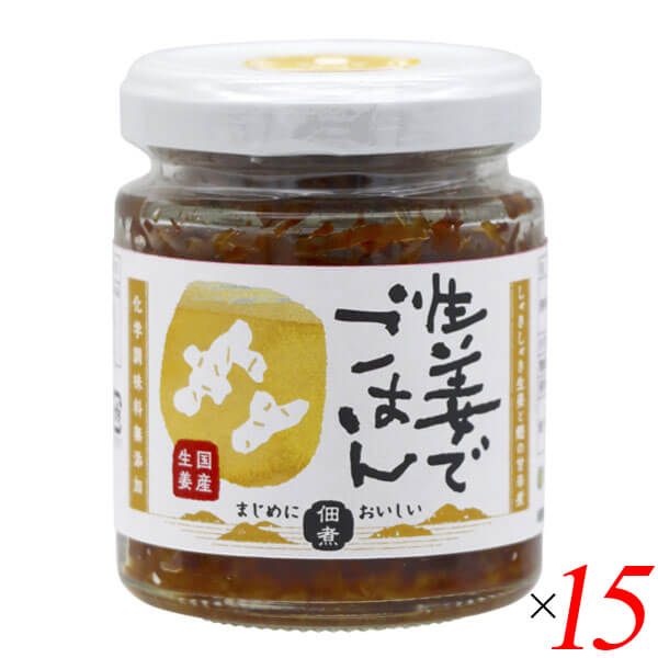 マルシマ 生姜でごはん 70g 15個セット