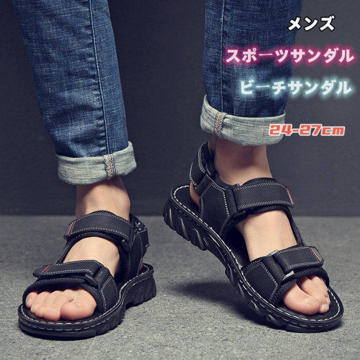 【全店任意2枚購入で100円OFF】足長24.5-27cm メンズ サンダル ビーチサンダル スポーツサンダル アウトドア カジュアル リゾート ビーチ 水遊び 夏 海 履き心地 歩きやすい マジック