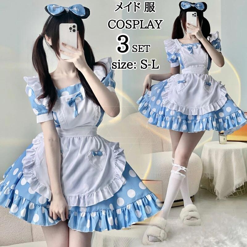 メイド服 コスプレ 小悪魔 悪魔 コスプレ 衣装 大人用 女性用 レディース 仮装ハロウィン 衣装 アニメ かわいい コスチューム なりきり キャラクター 可愛い コスプレ衣装 大人用 ワンピース エ