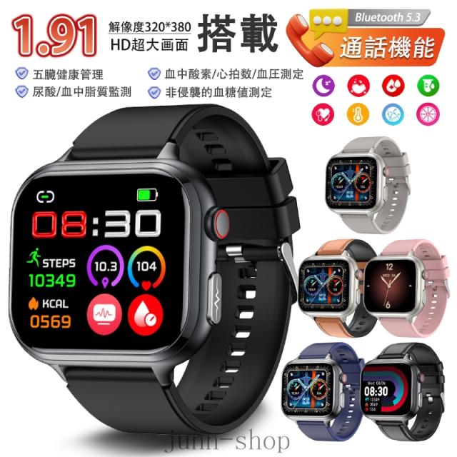 即日発送 スマートウォッチ 五臓健康管理 医療レベル心電図ECG+PPG 血圧 血糖値測定 BMI 尿酸値 血中脂質 血中酸素 睡眠監視 体温検知 ストレス監視 女性生理管理 心拍数 活動量計 歩数計
