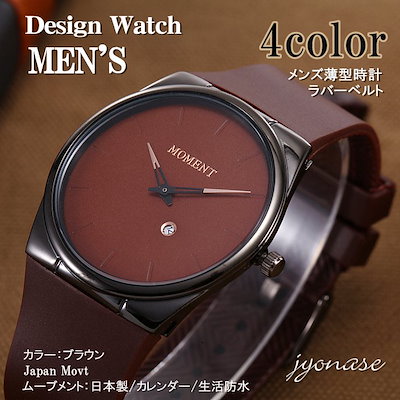 Qoo10 メンズ レディース シンプルな腕時計 防 腕時計 アクセサリー