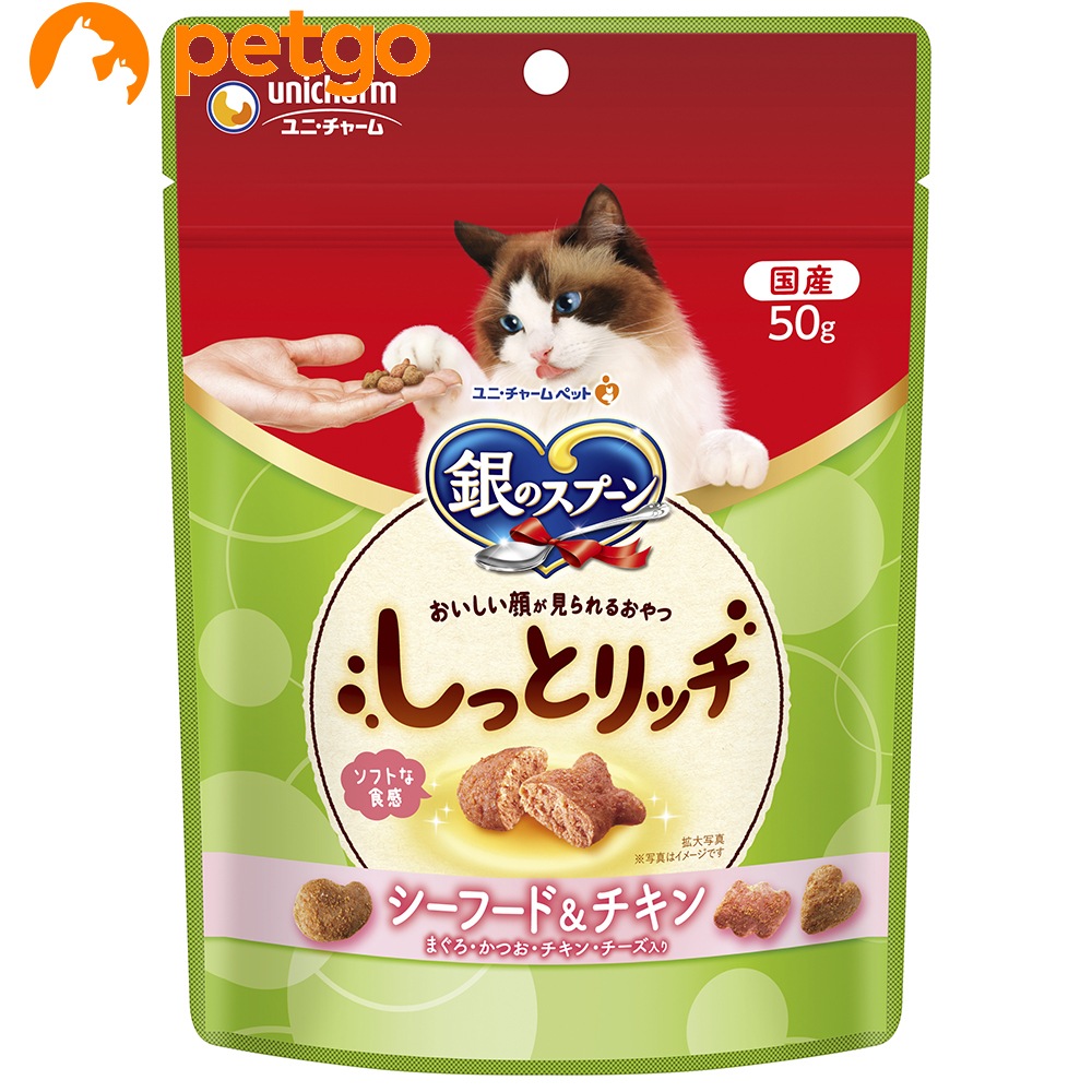 銀のスプーン ハッピーソフト! シーフード&チキン 50g