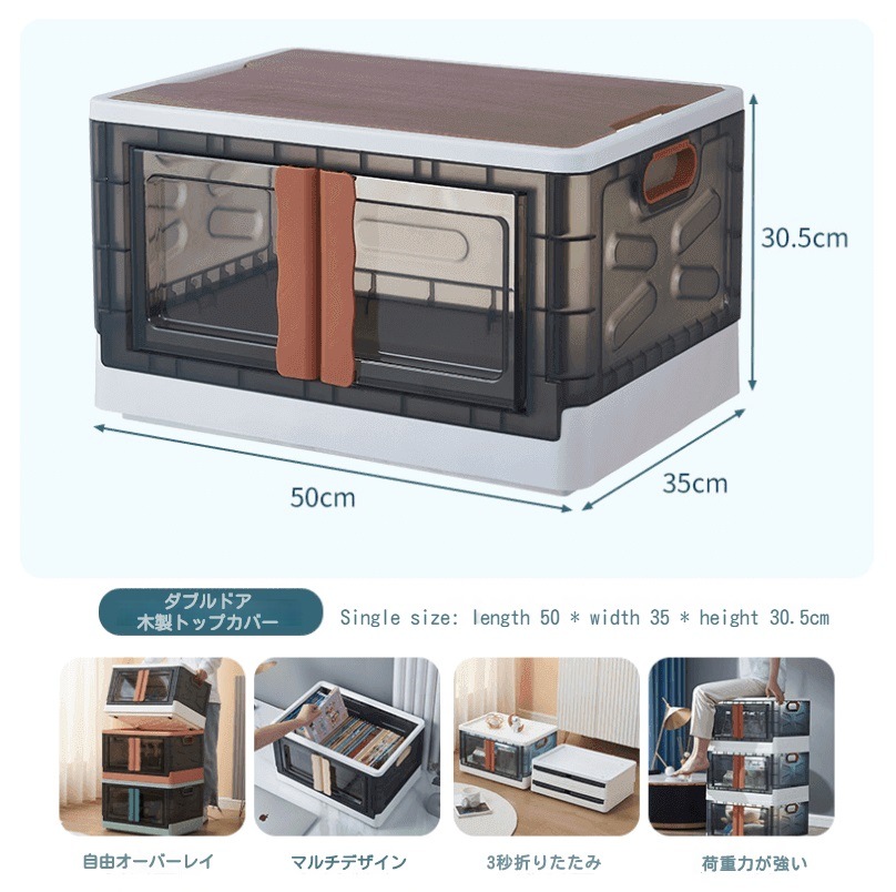 50L 収納 ボックス コスメ収納 収納ボックス フタ付き 収納棚 収納ラック 収納ボックス アウトドア 折りたたみボックス 大容量 木製フタ 透明箱 収納ケース ホイール付 サイドドア 多機能収納 4,769円