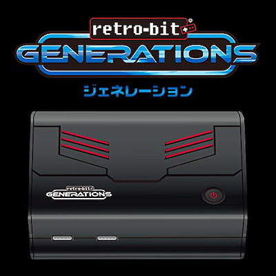 他サイト： retro-bit GENERATIONS ゲーム機本体の商品画像