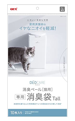 （まとめ買い）GEX（ジェックス） デオケア 消臭ペール 猫用Tall消臭袋 10枚 ペット用品 【×6】