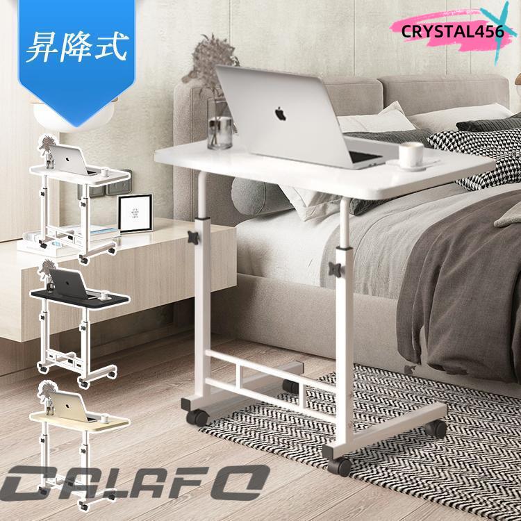 【本日限定激安格】サイドテーブル スリム おしゃれ キャスター 昇降テーブル 高さ調節 昇降式 一人用 ナイトテーブル リビングテーブル ミニテーブル 介護 ソファー ベッドサイド