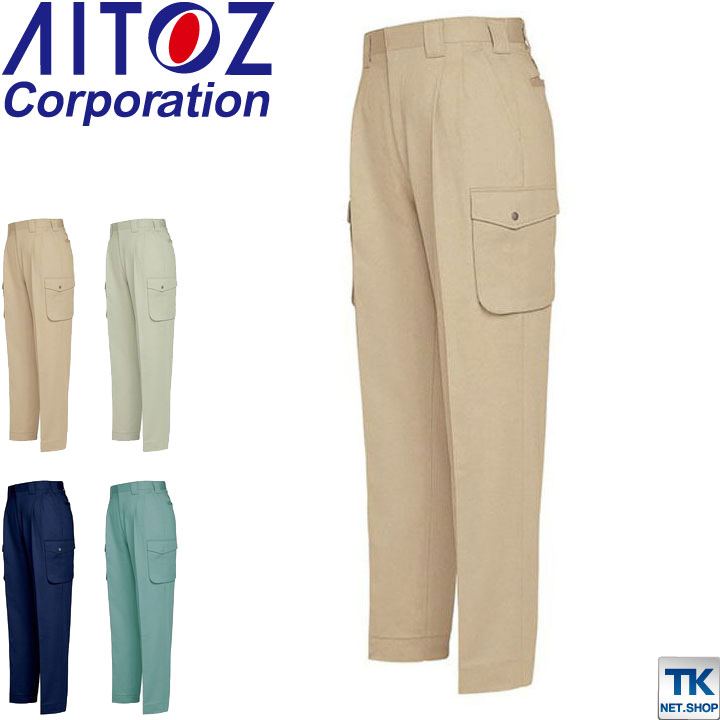 カーゴパンツ 作業服 作業着 作業ズボン 綿100% アイトス 春夏 秋冬 /az-774-b