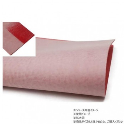 大判切り革 ゴースト(GHOST)ホワイトワックス 赤 1枚 Pkawa116-2/1-04-10 5,336円