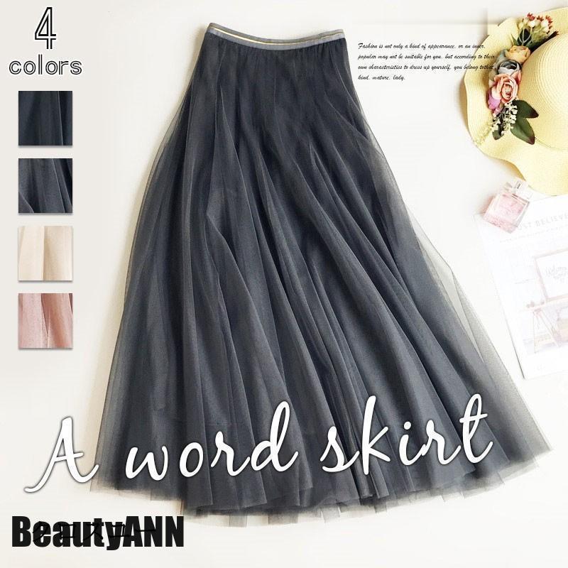 新生活 スカート チュールスカート プリーツスカート レディース 秋 マキシ丈 ロングスカート 体型カバー ウエストゴム かわいい 秋物 20代 プレゼント ギフト