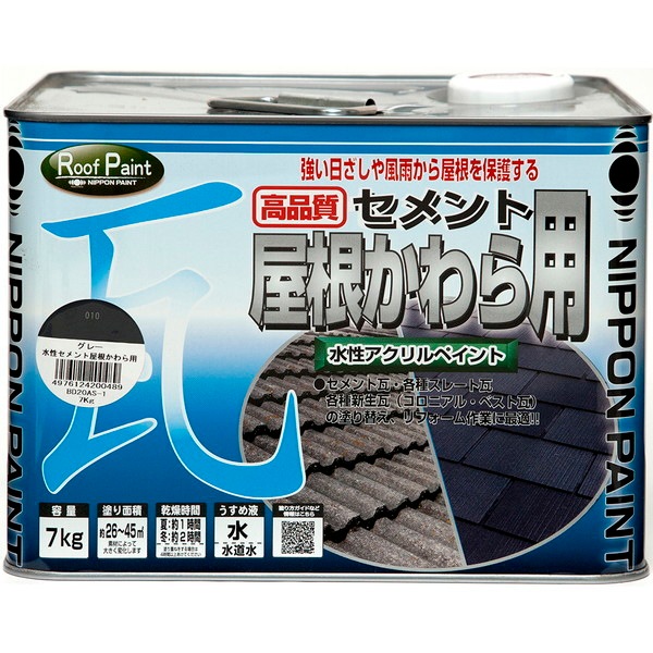 ニッペ 水性セメント屋根かわら用 グレー 7kg