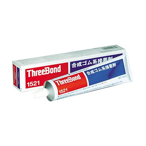 スリーボンド TB1521-150 セール 琥珀色 L2 合成ゴム系接着剤 最大70％オフ！ 150g